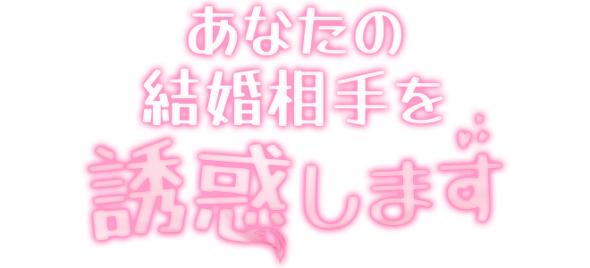 Let Me Seduce Your Fiancé