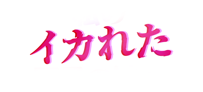 To My Crazy Twin Sister