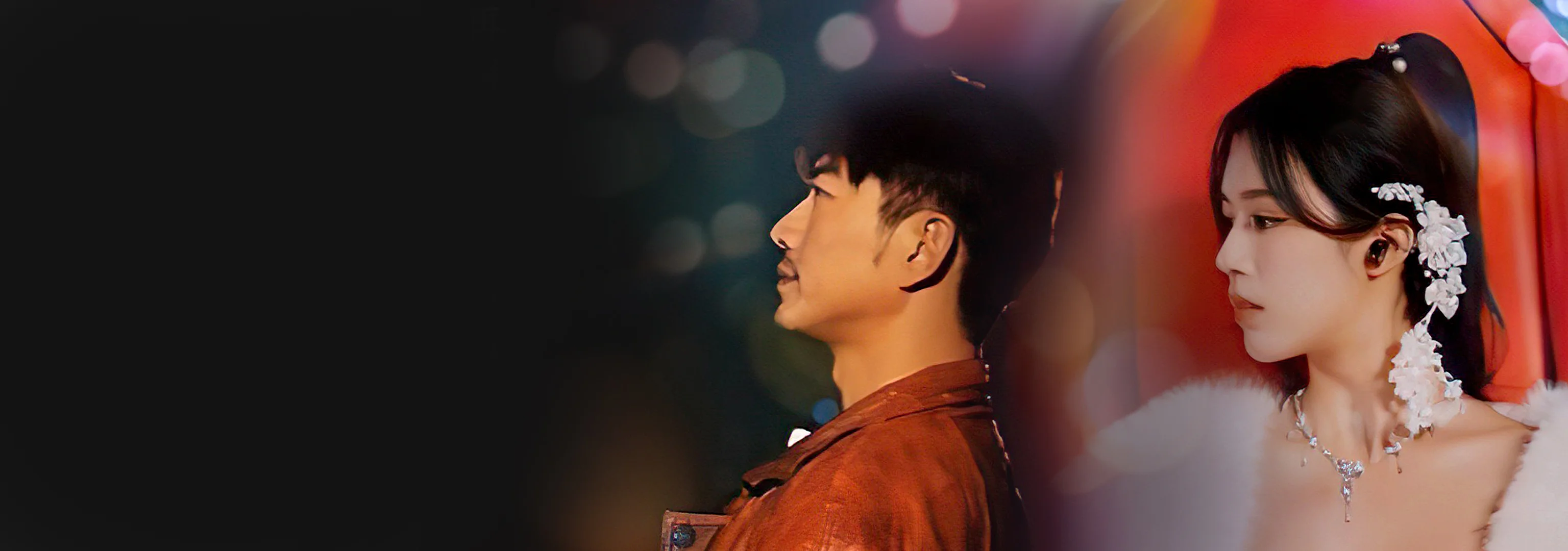 Star After Seven Years