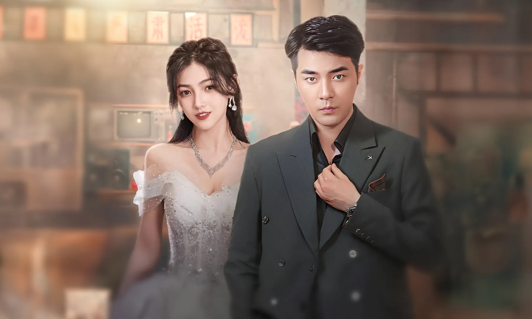 Soaring Through 1988