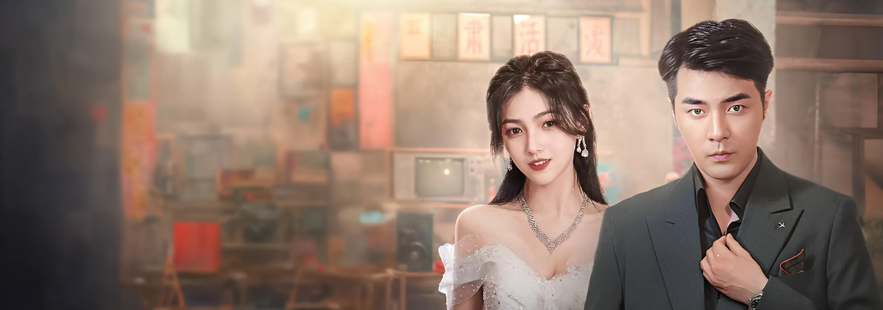 Soaring Through 1988